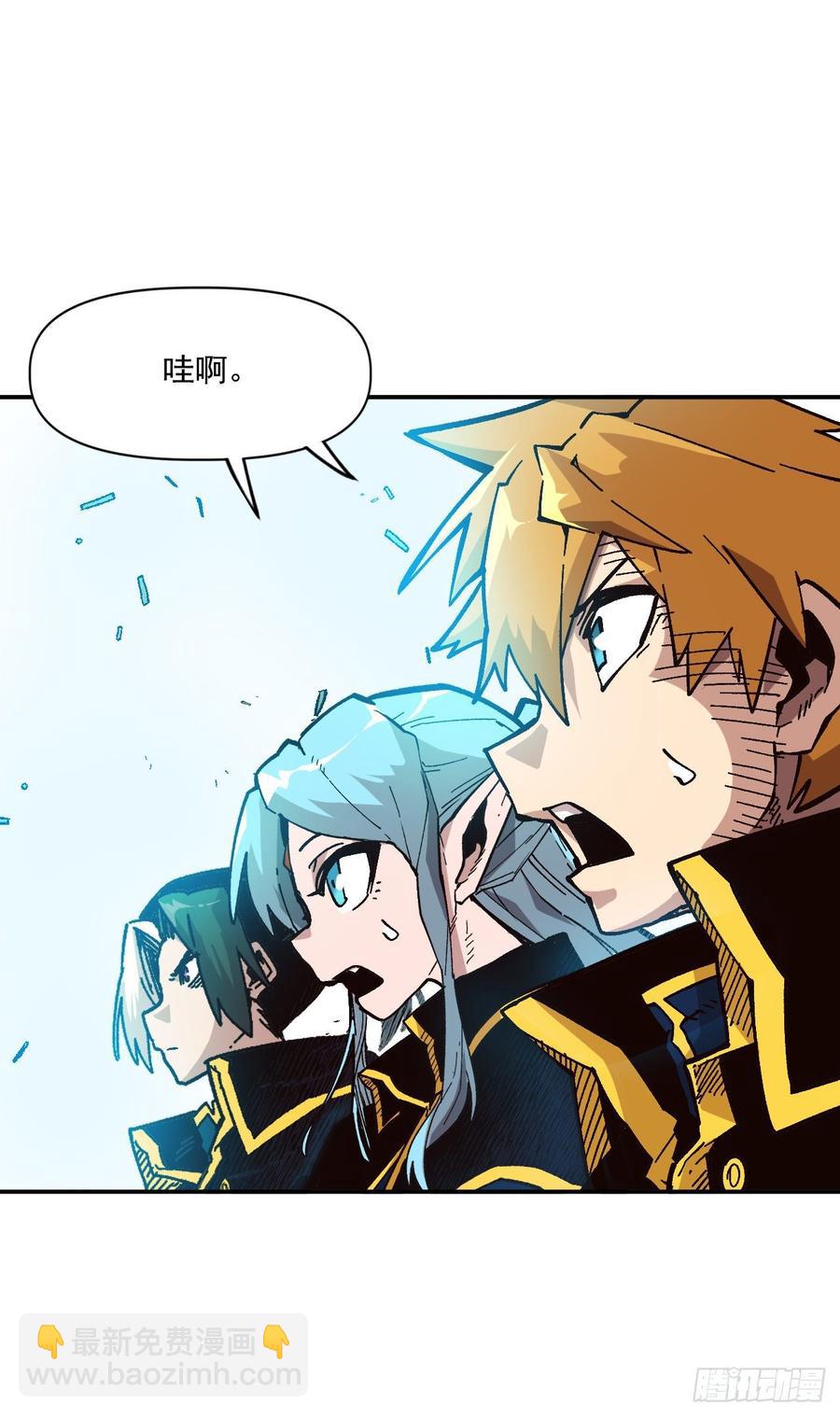 24.职业的划分(1/2)-第25话