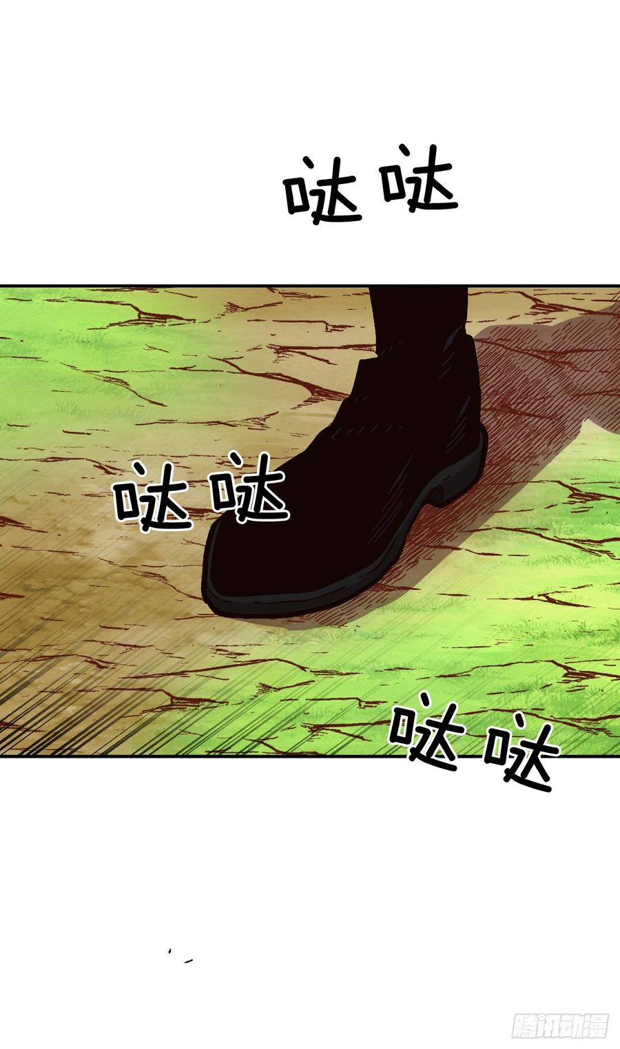 24.职业的划分(1/2)-第25话