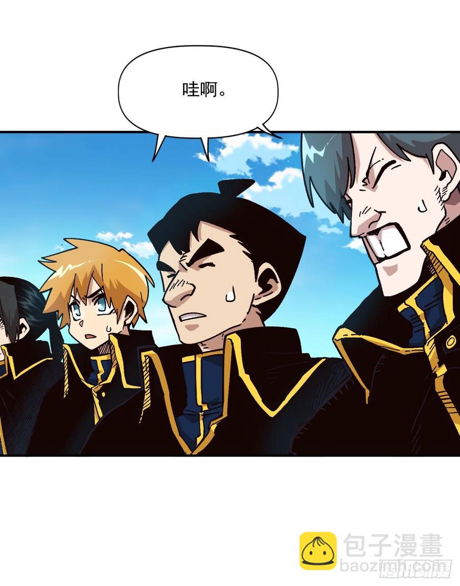 24.职业的划分(1/2)-第25话