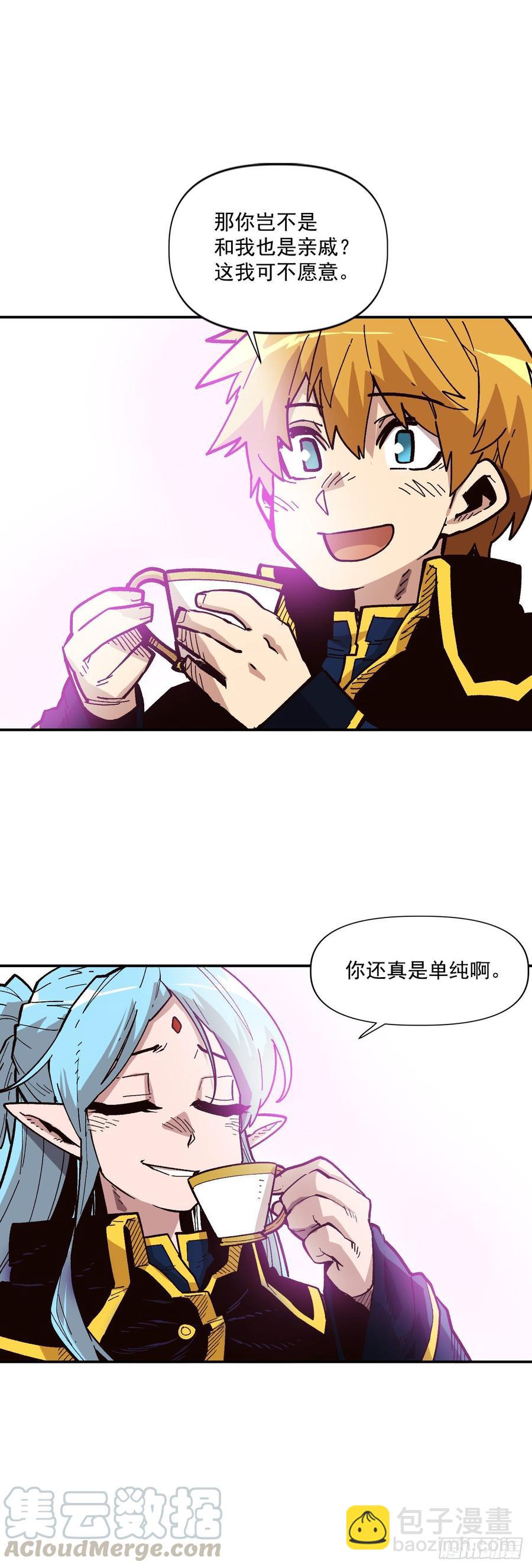 24.职业的划分(1/2)-第25话