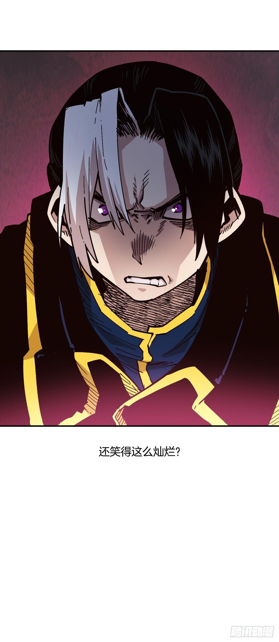 24.职业的划分(1/2)-第25话