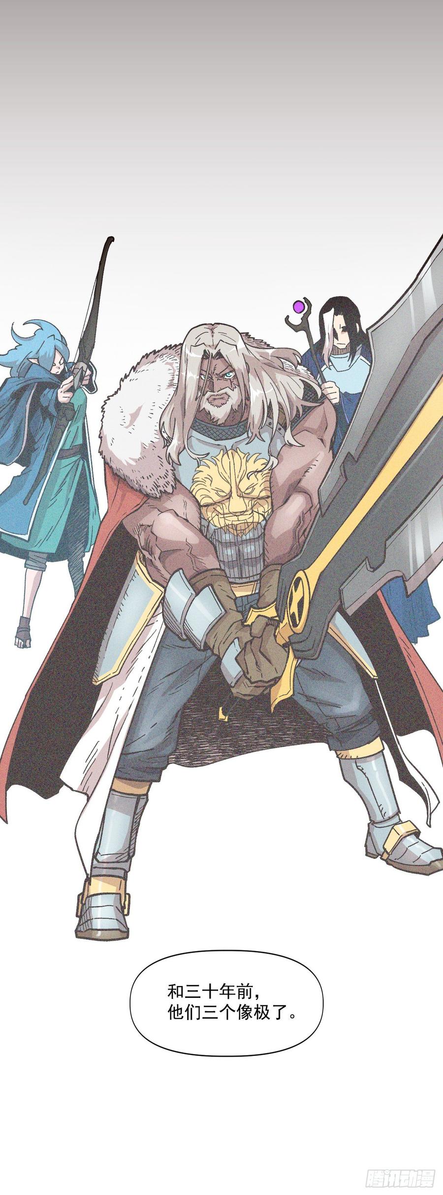 26.真正的大boss(1/2)-第27话