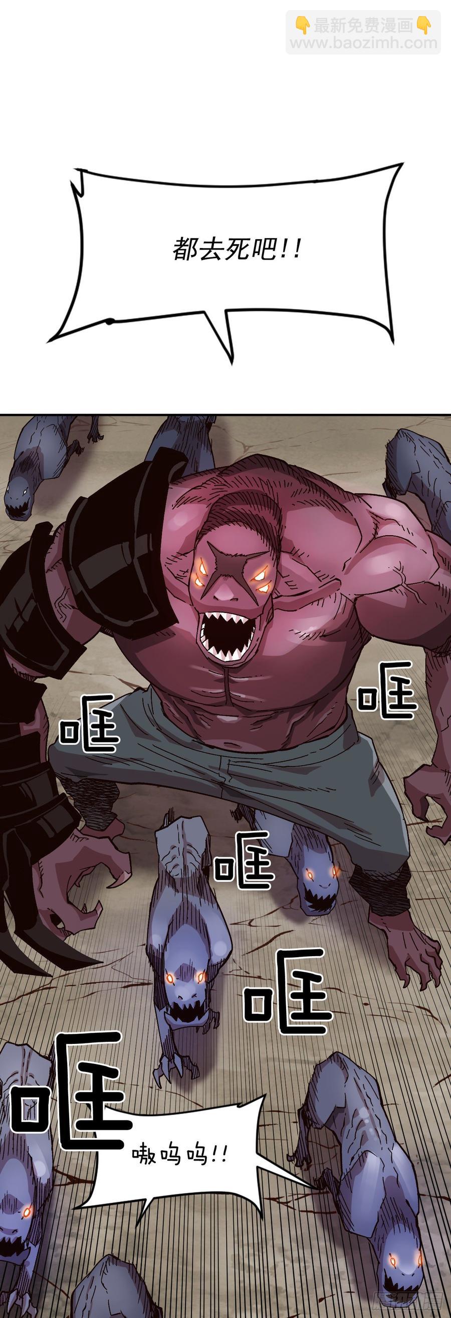 26.真正的大boss(1/2)-第27话