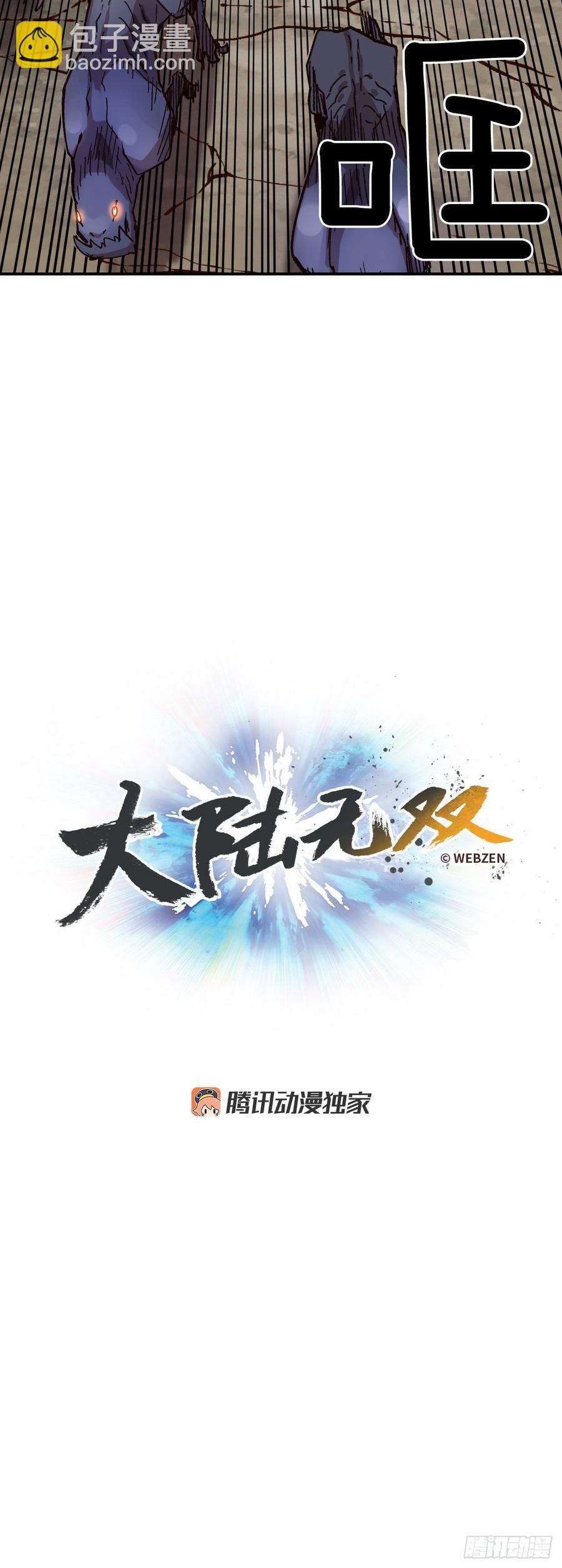 26.真正的大boss(1/2)-第27话