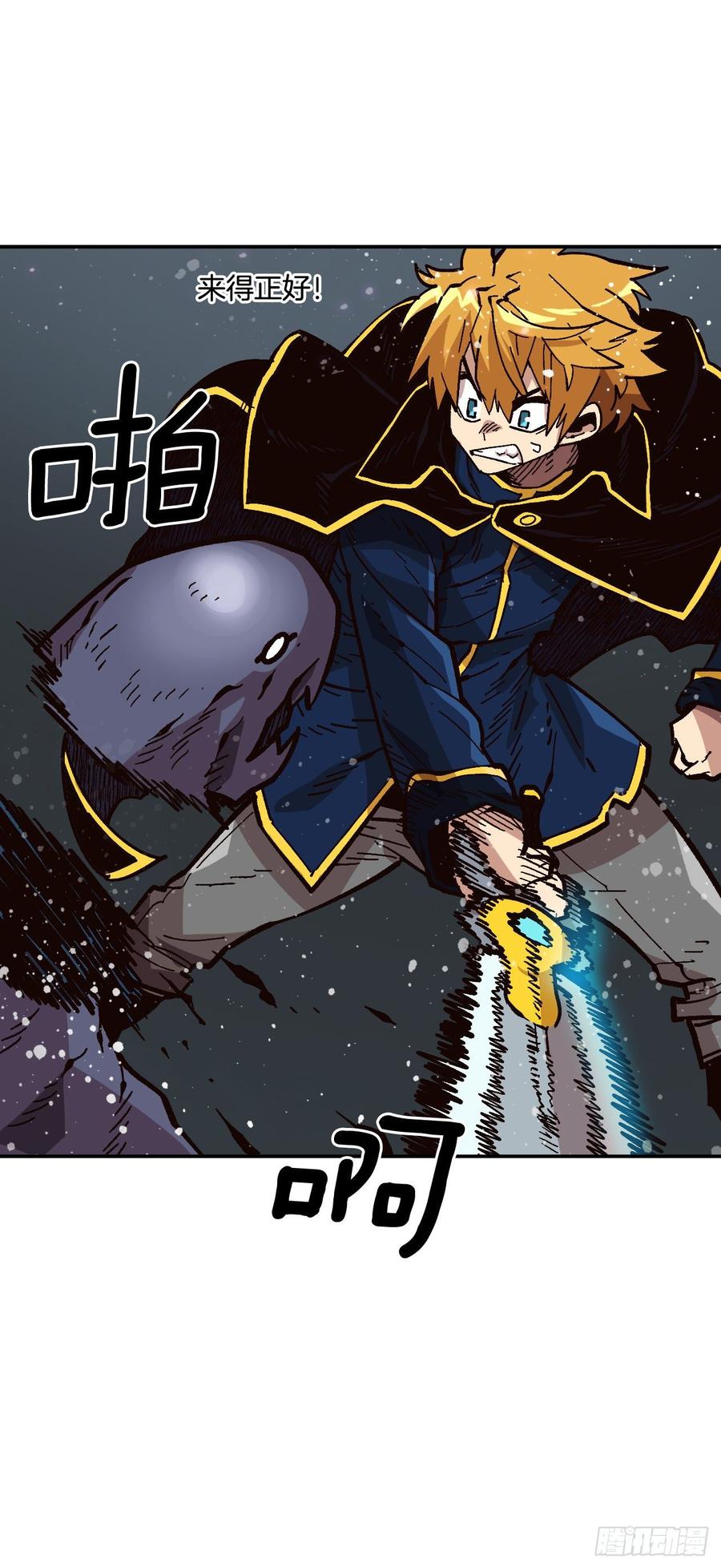 26.真正的大boss(1/2)-第27话