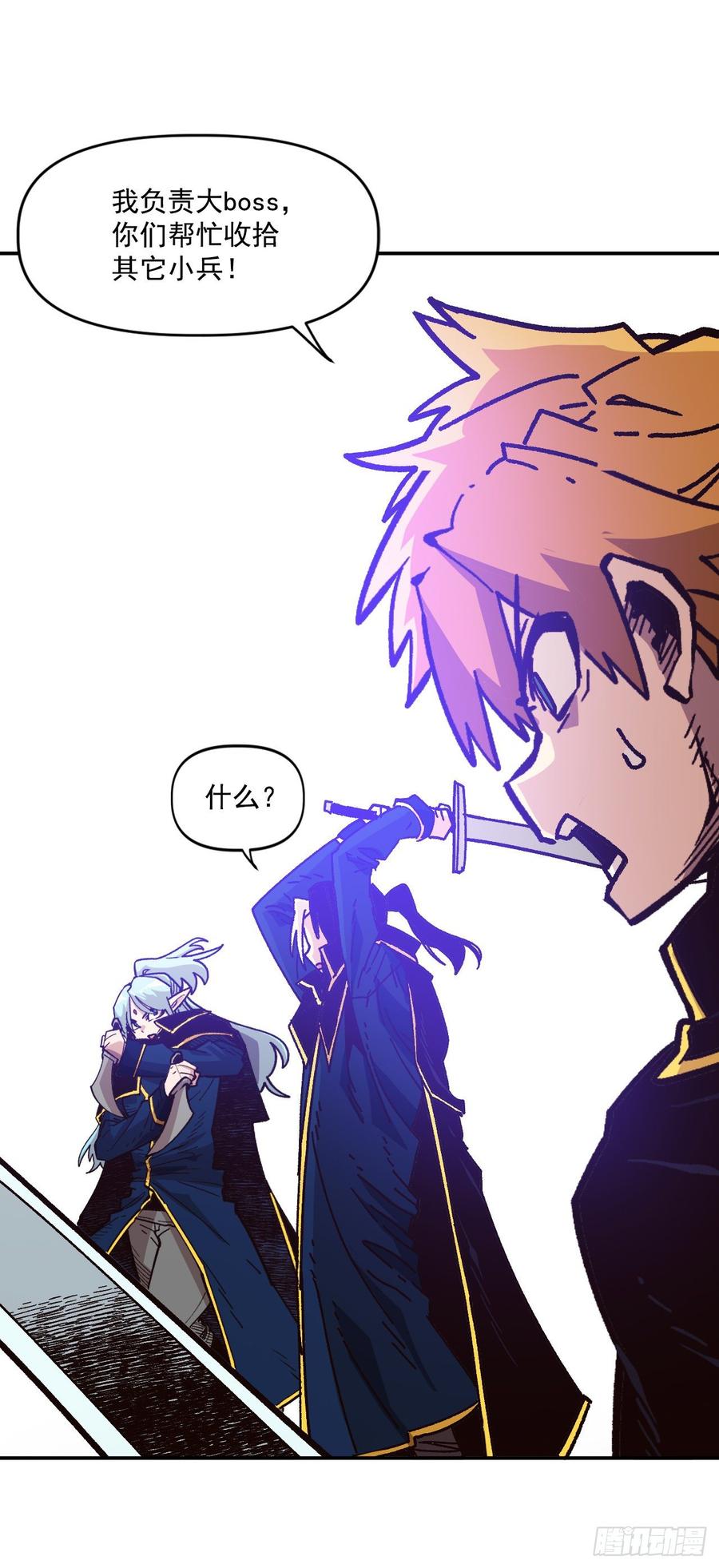 26.真正的大boss(1/2)-第27话