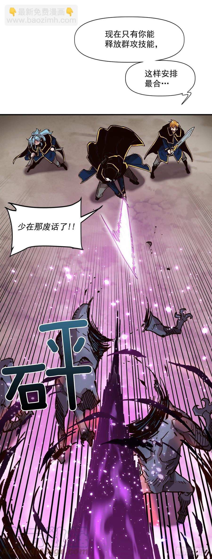 26.真正的大boss(1/2)-第27话