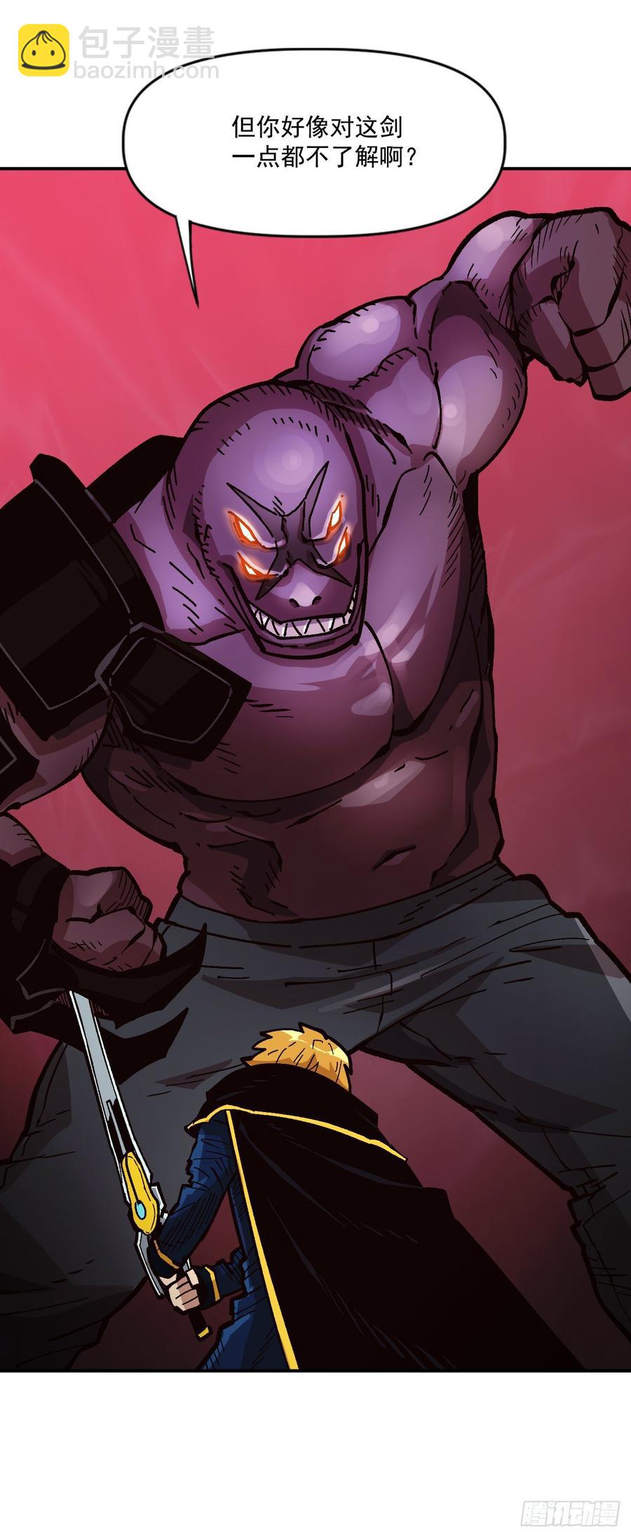 26.真正的大boss(1/2)-第27话