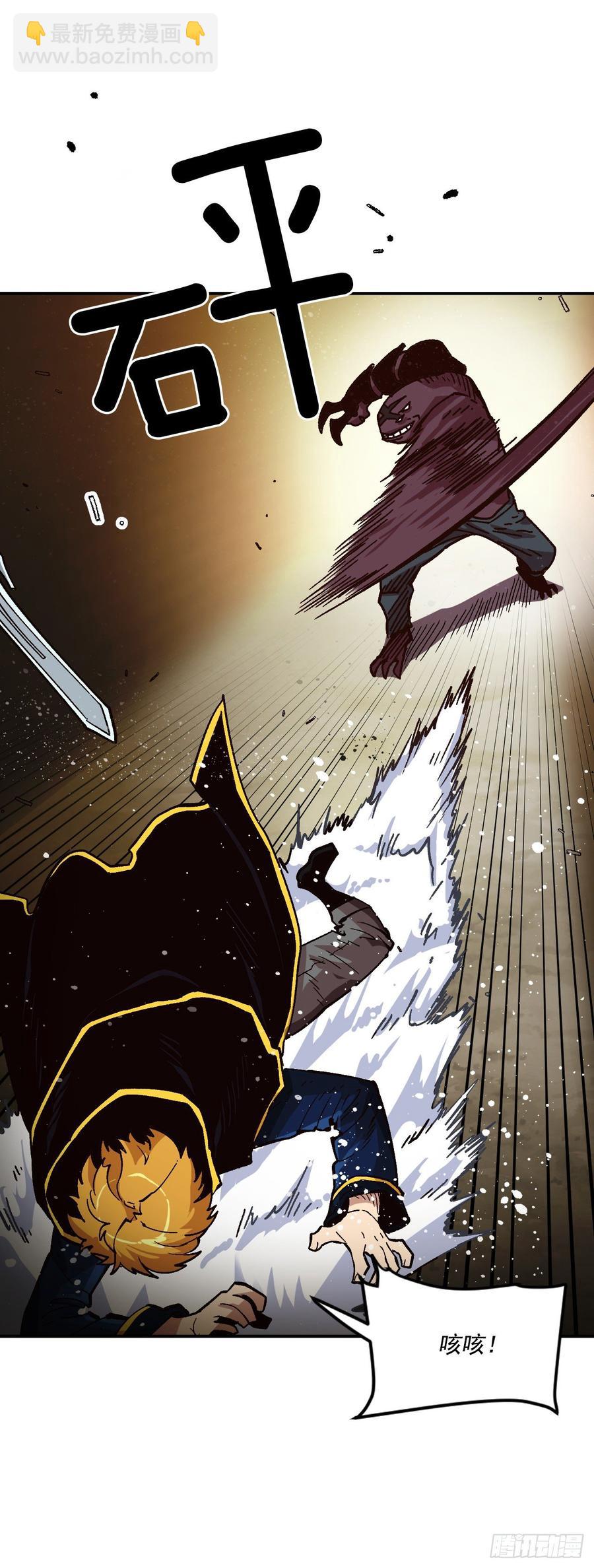 26.真正的大boss(1/2)-第27话