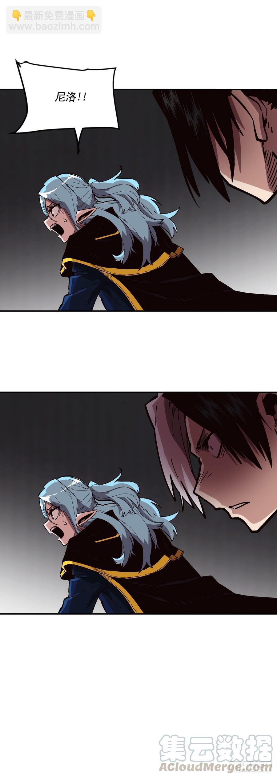 26.真正的大boss(1/2)-第27话