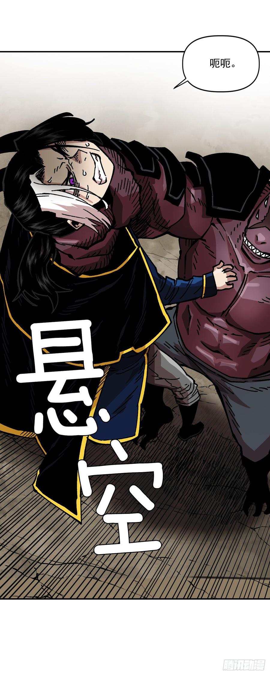 26.真正的大boss(1/2)-第27话