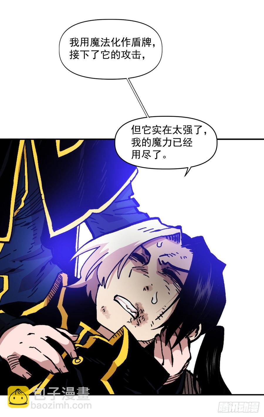 26.真正的大boss(1/2)-第27话