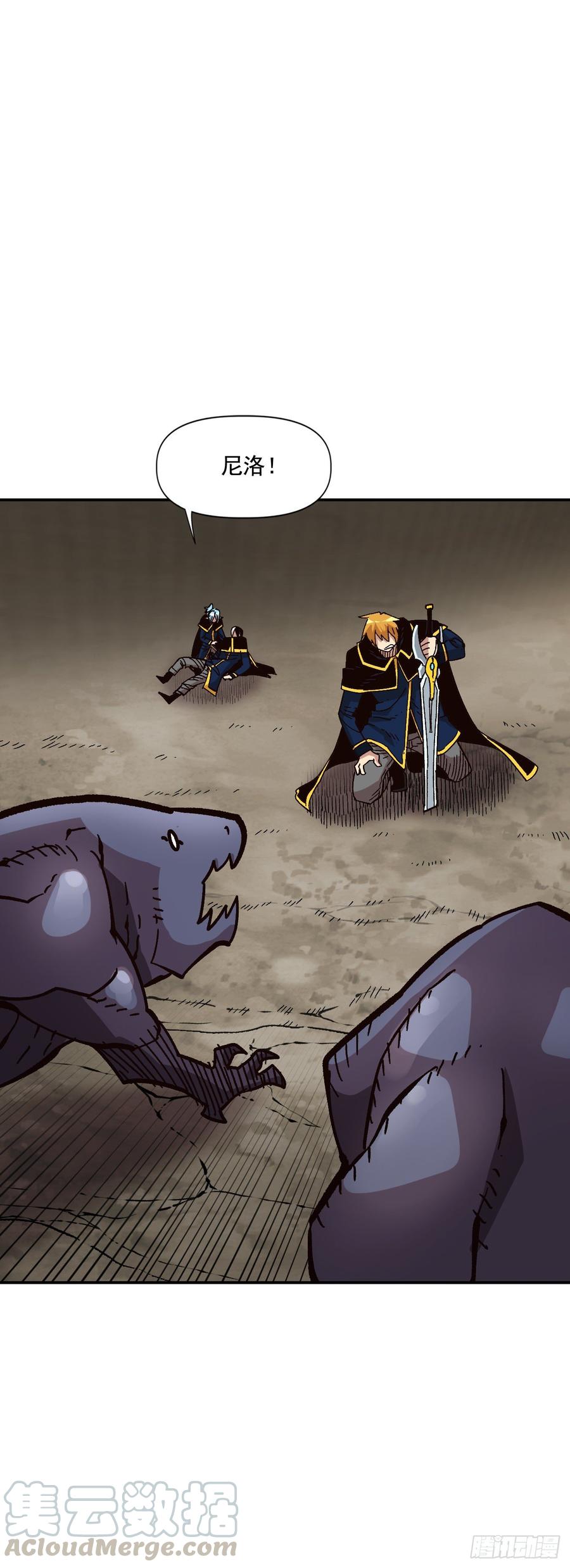 26.真正的大boss(1/2)-第27话