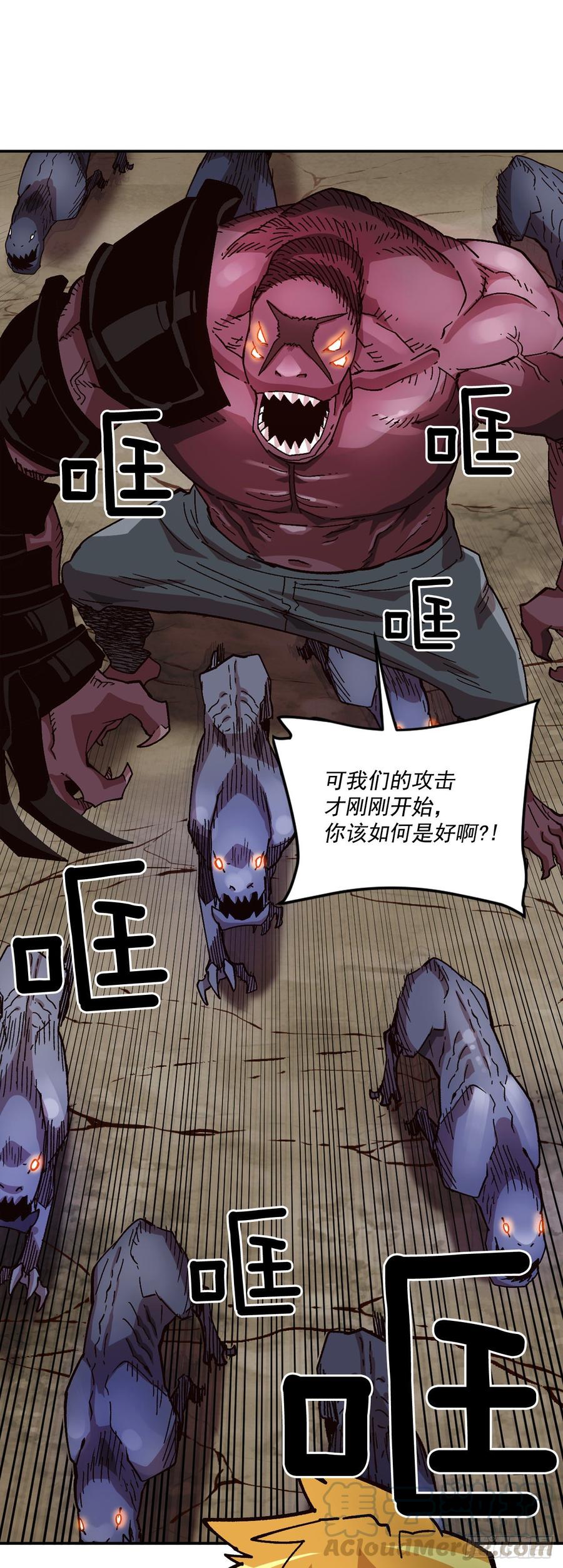 26.真正的大boss(1/2)-第27话