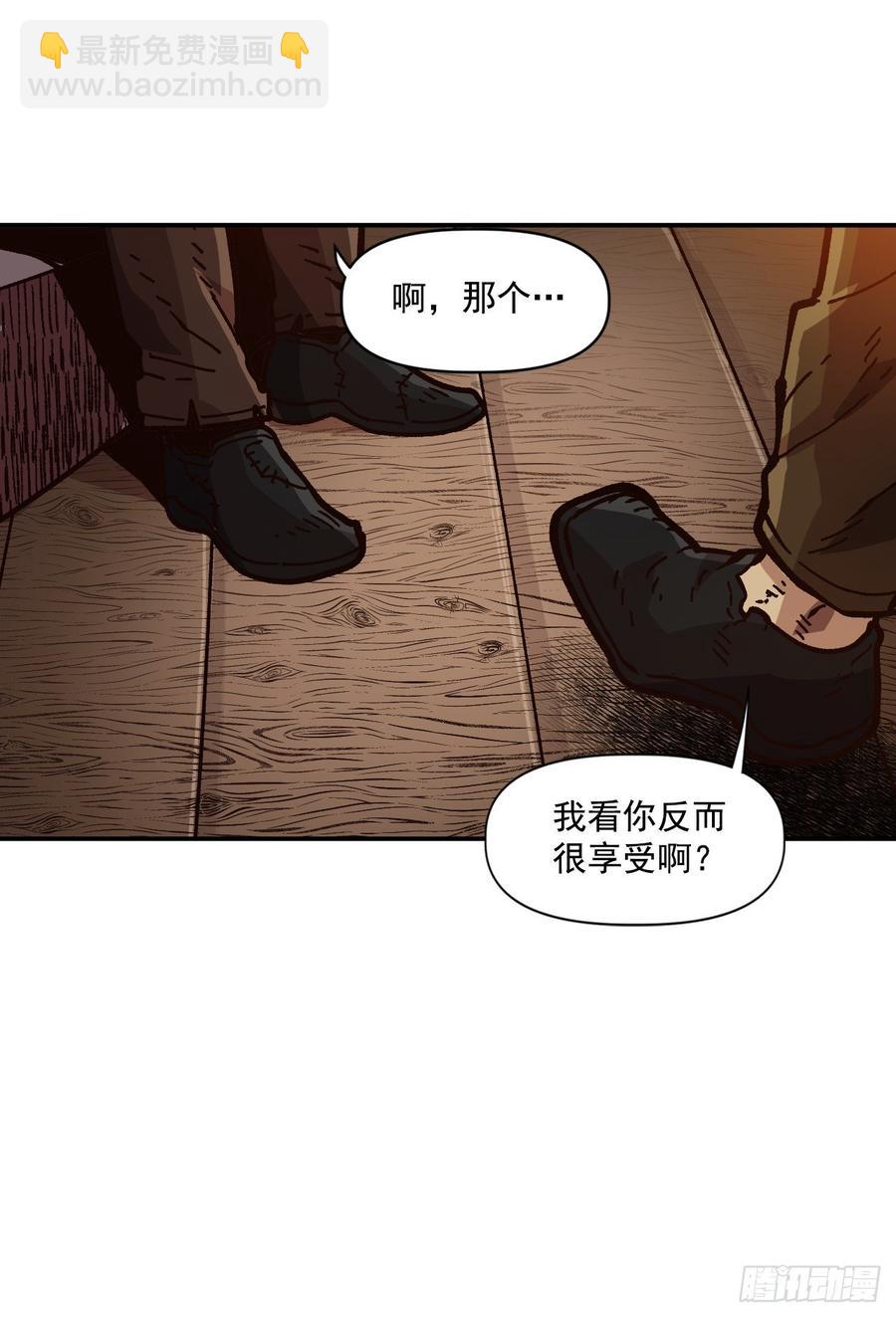 28.新主人(1/2)-第29话