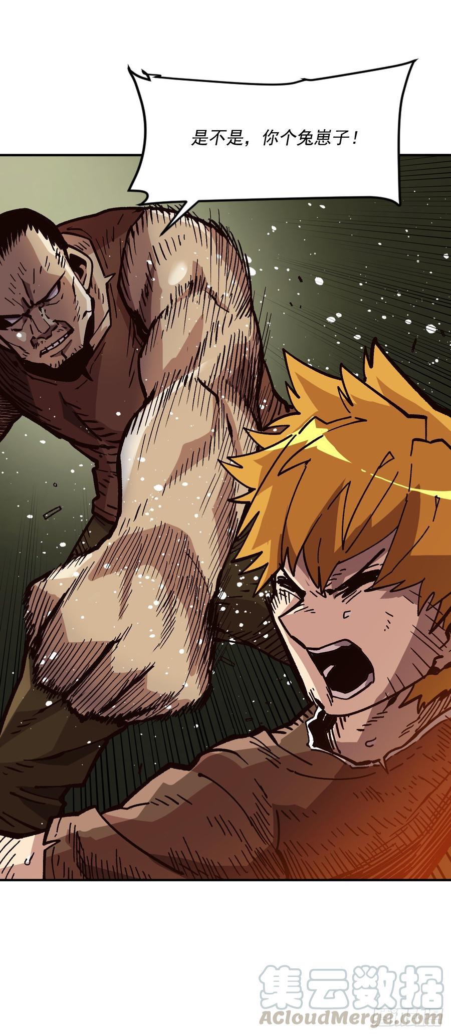 28.新主人(1/2)-第29话