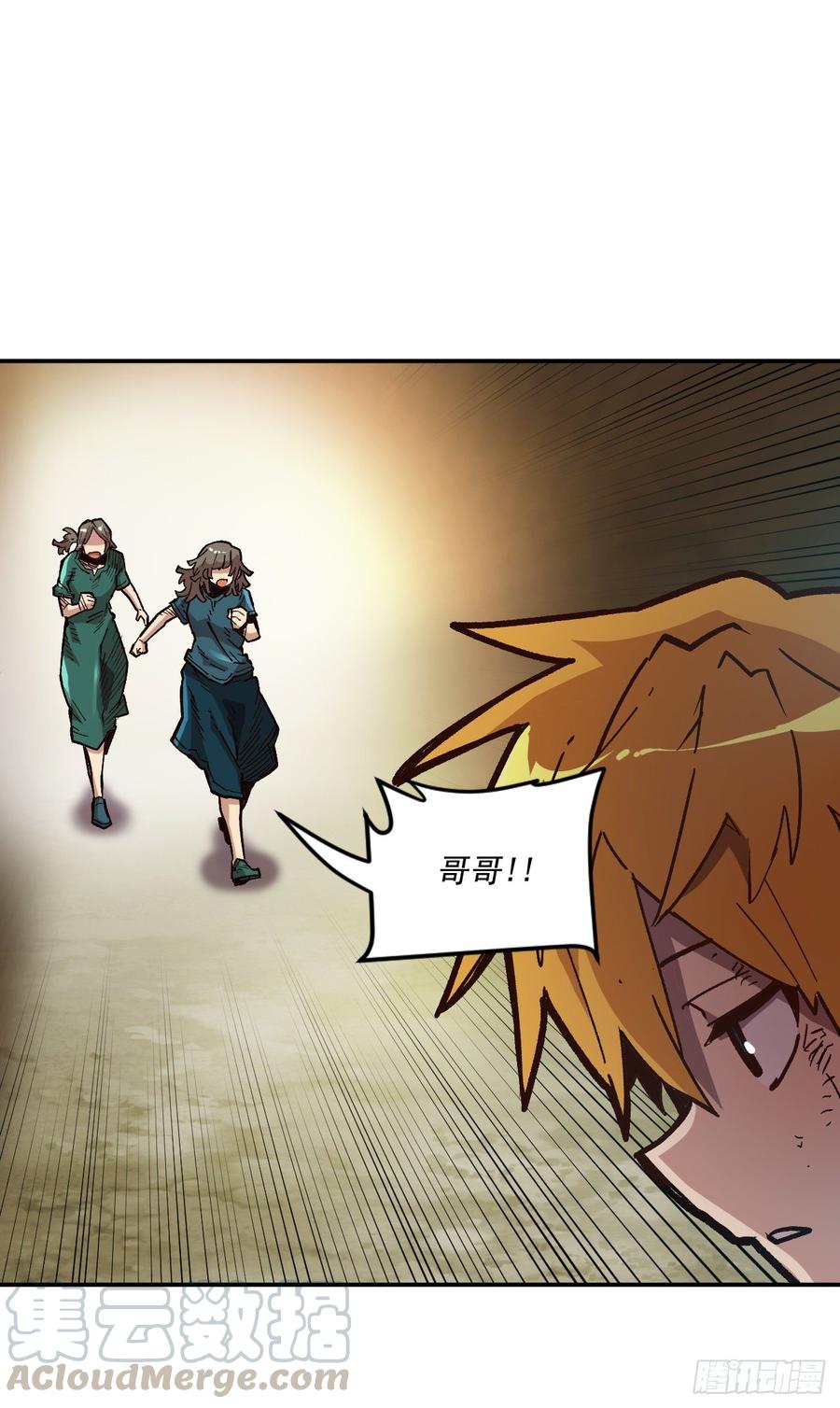 28.新主人(1/2)-第29话