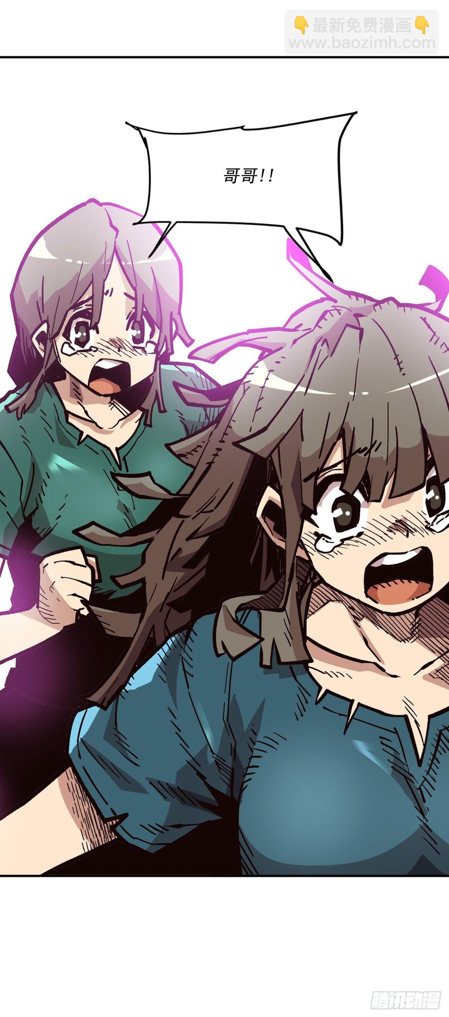 28.新主人(1/2)-第29话