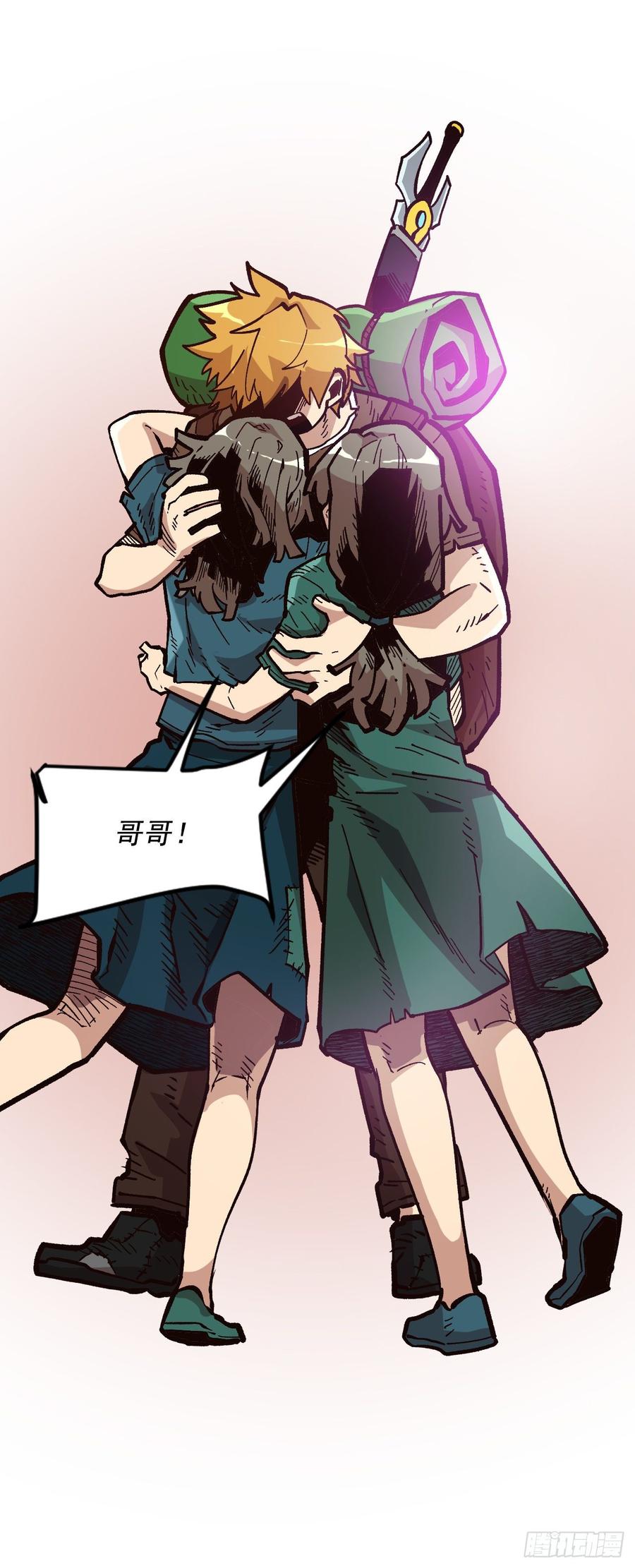 28.新主人(1/2)-第29话