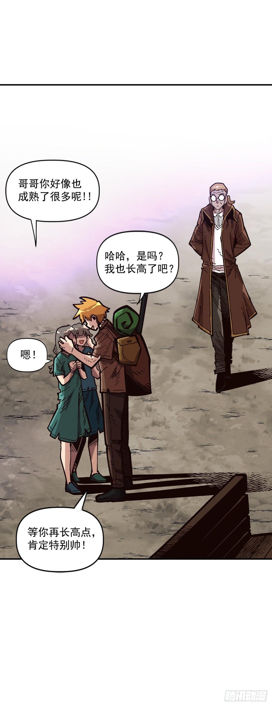 28.新主人(1/2)-第29话