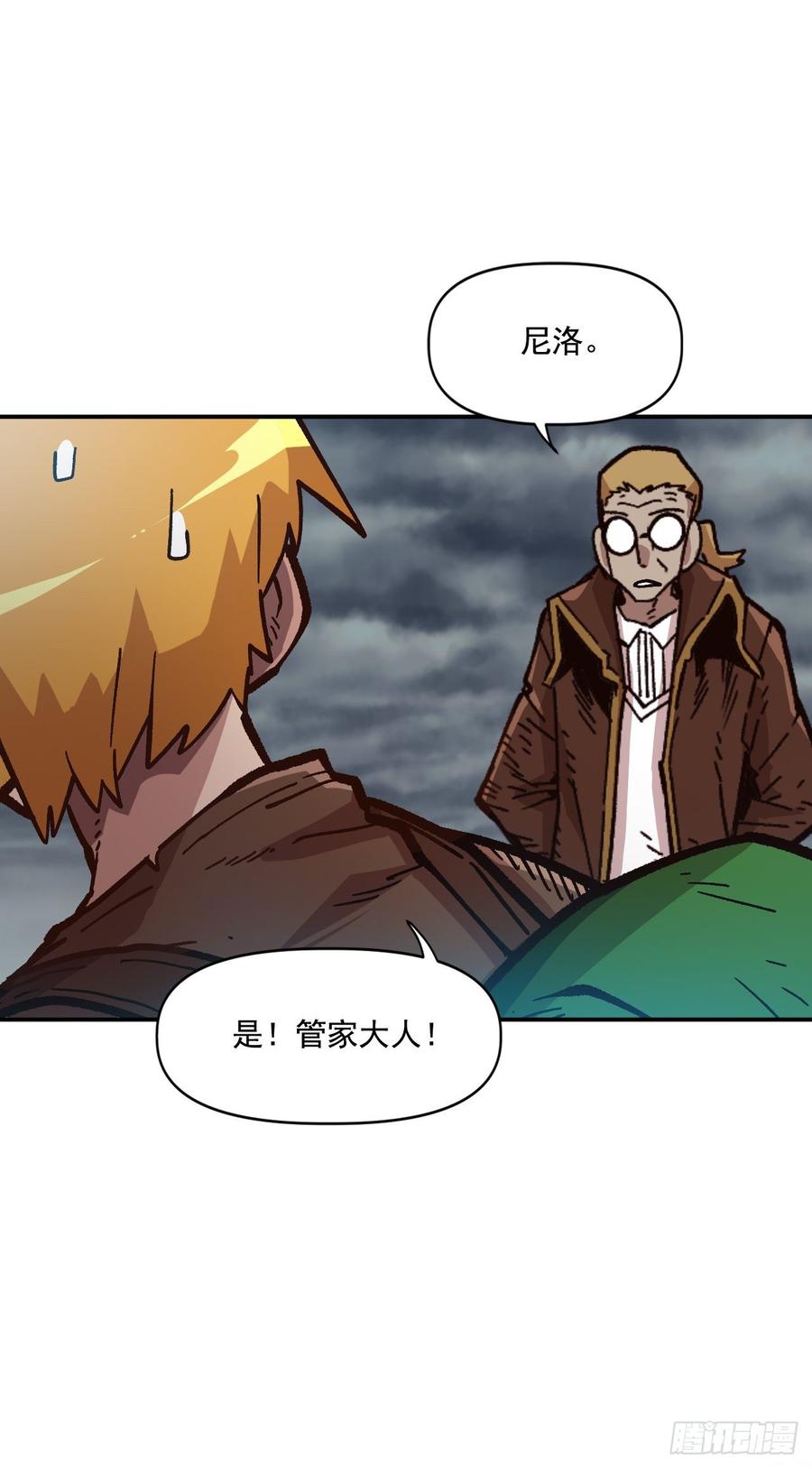 28.新主人(1/2)-第29话