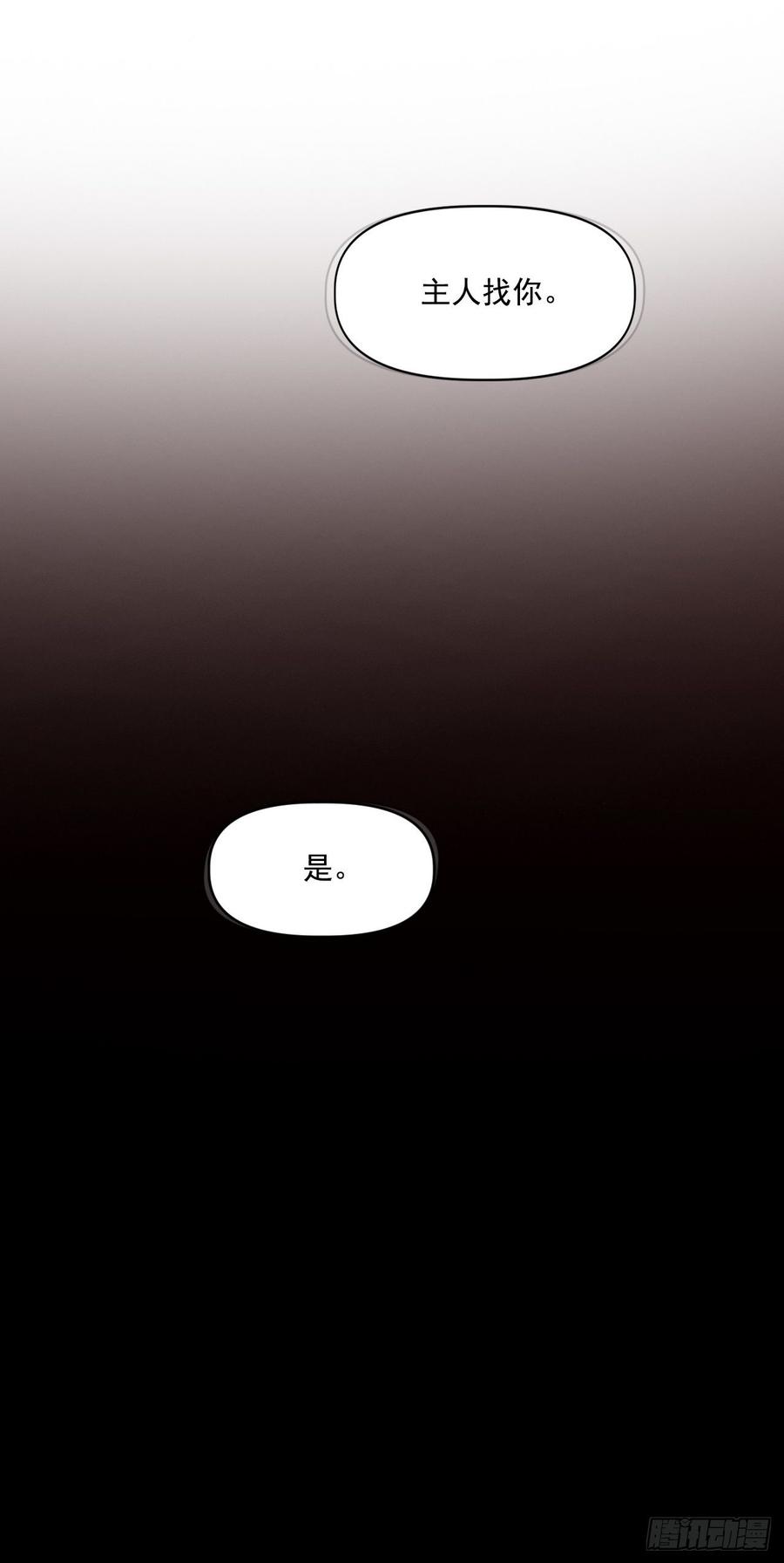 28.新主人(1/2)-第29话