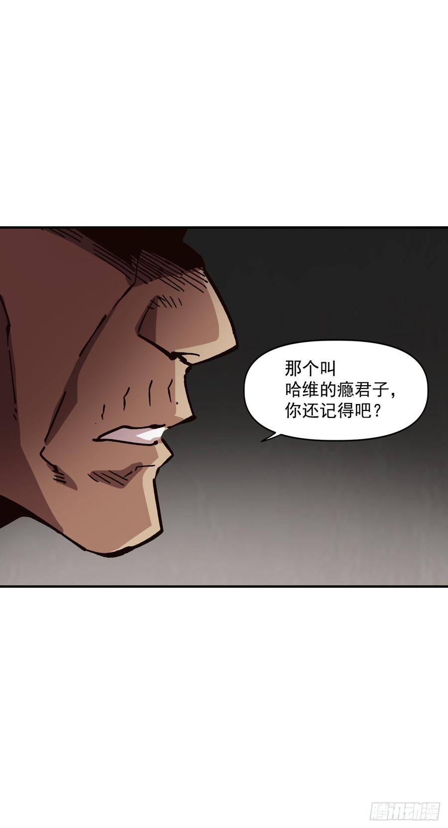 28.新主人(1/2)-第29话