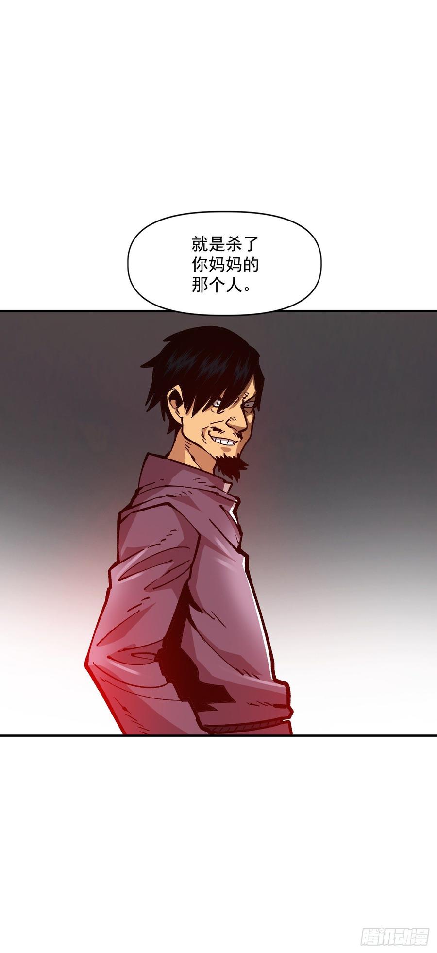 28.新主人(1/2)-第29话