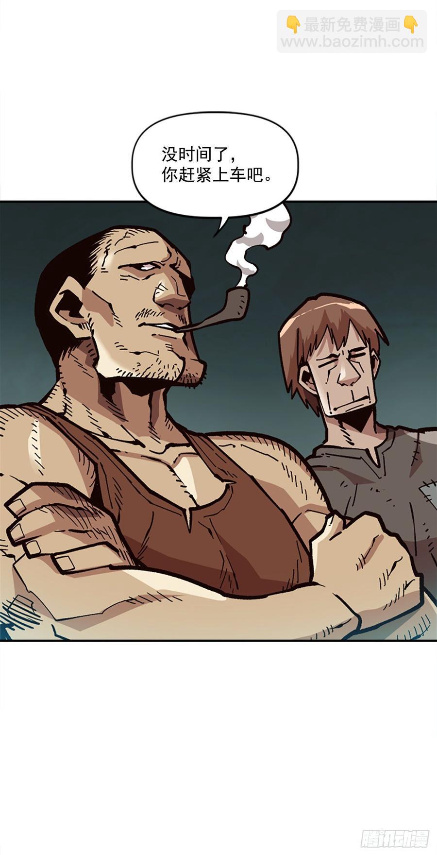 28.新主人(1/2)-第29话