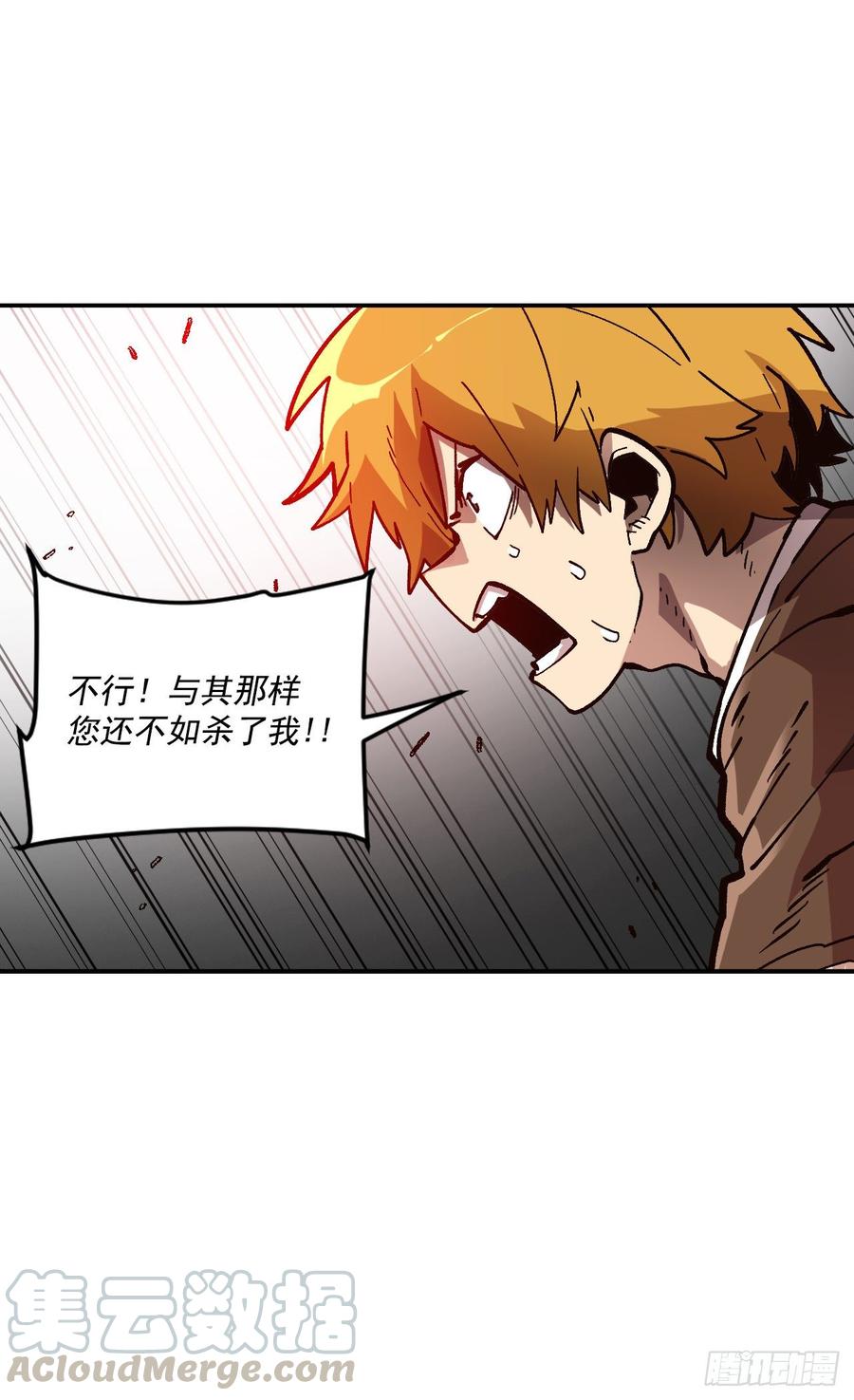 28.新主人(1/2)-第29话