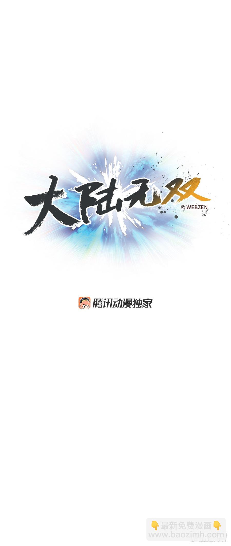 28.新主人(1/2)-第29话