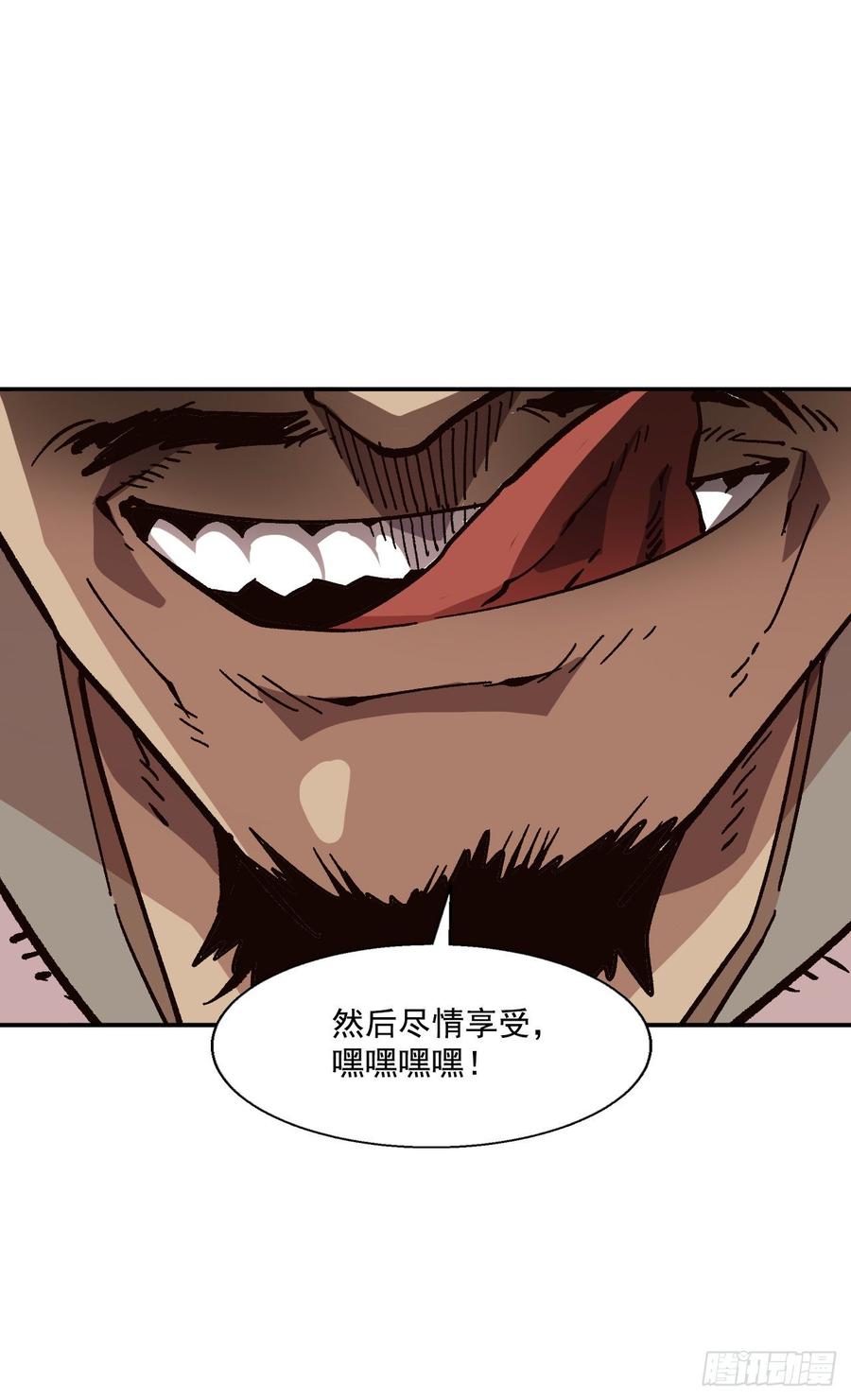 28.新主人(1/2)-第29话