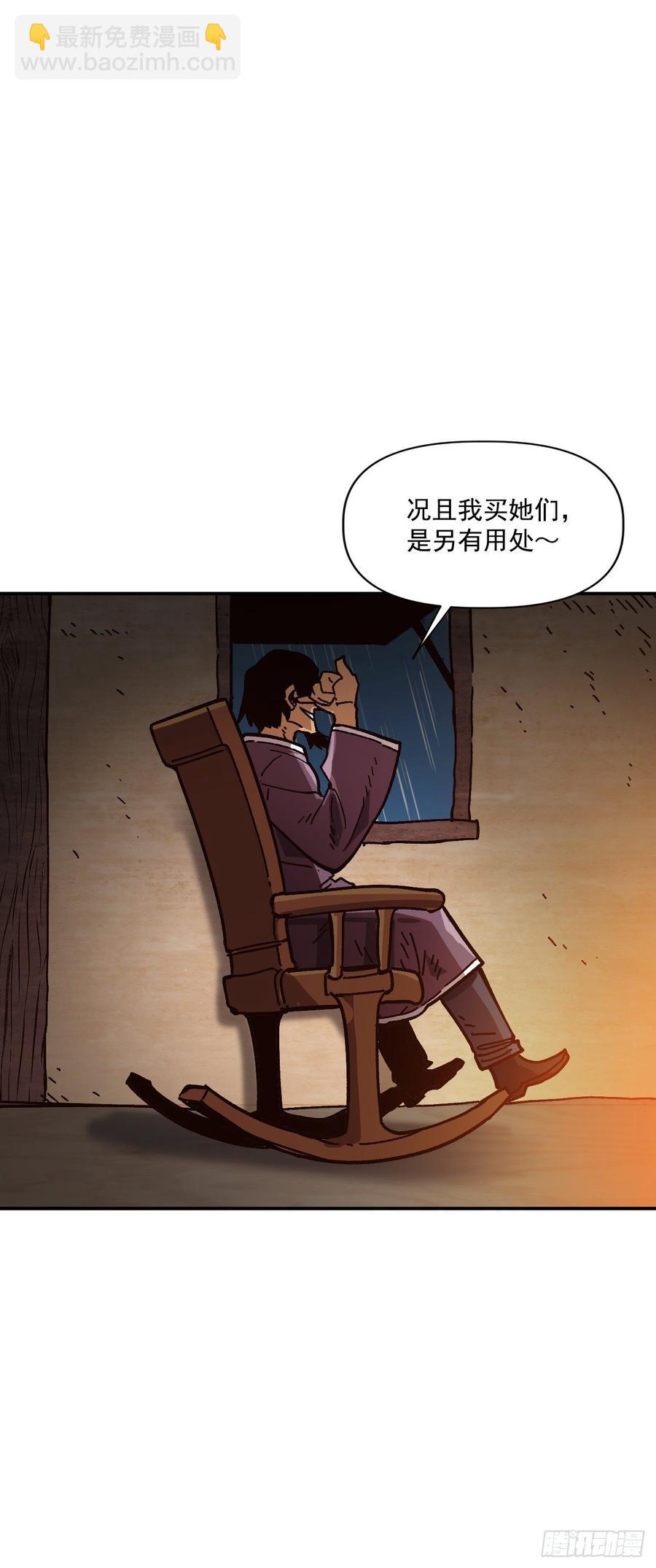 28.新主人(1/2)-第29话