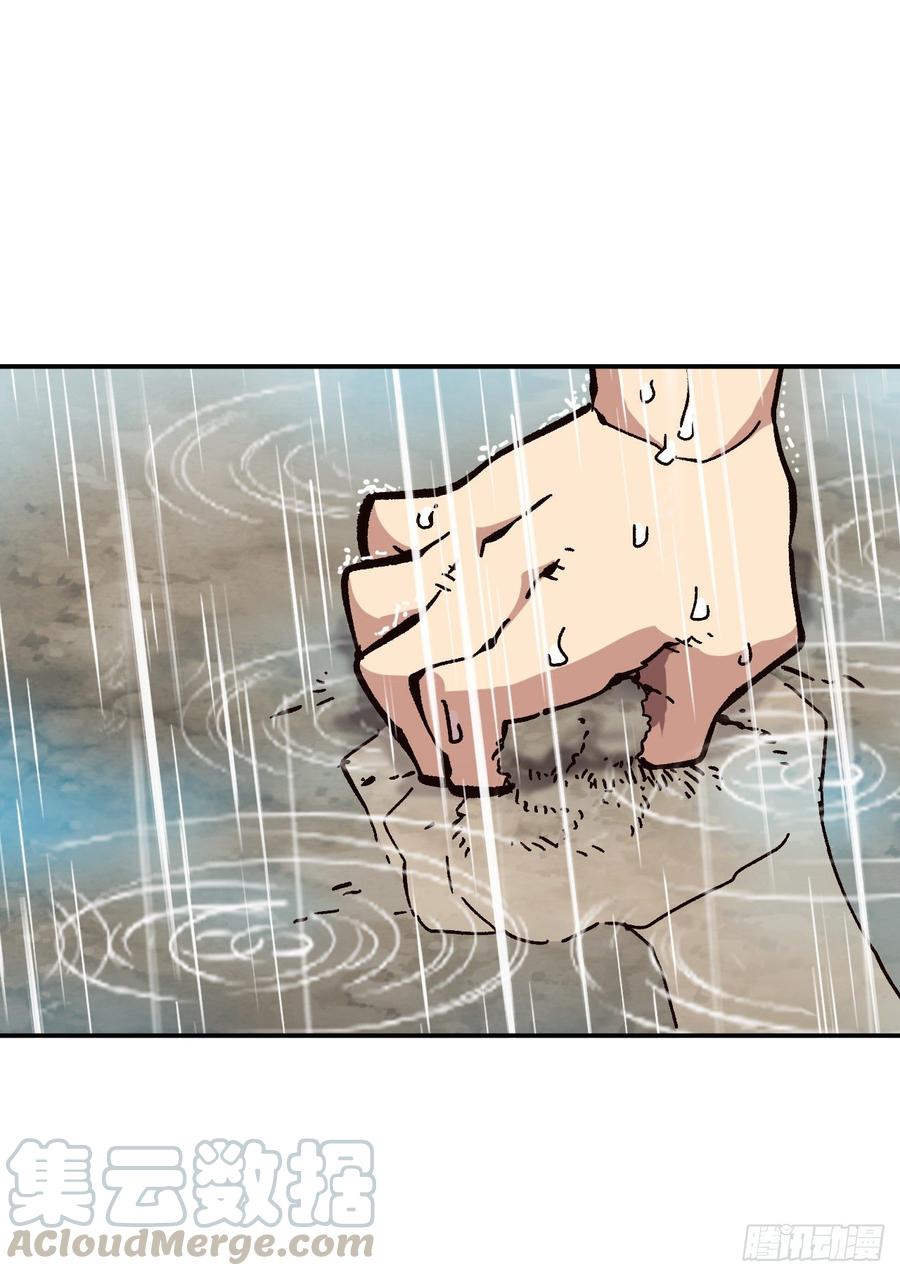 28.新主人(1/2)-第29话