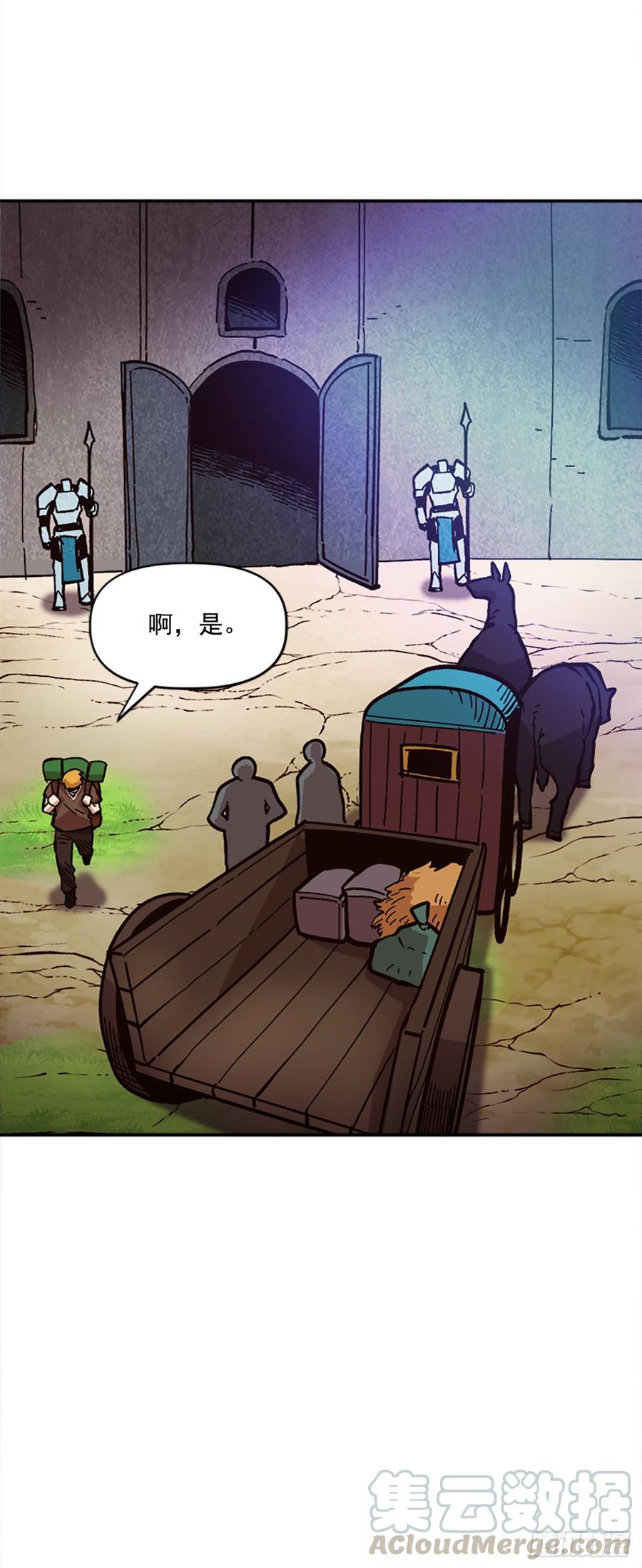 28.新主人(1/2)-第29话