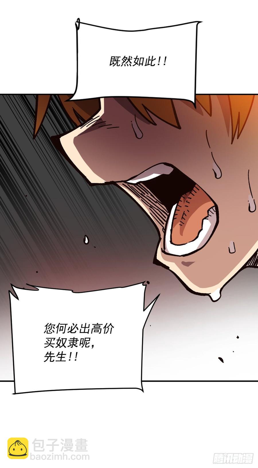 28.新主人(1/2)-第29话