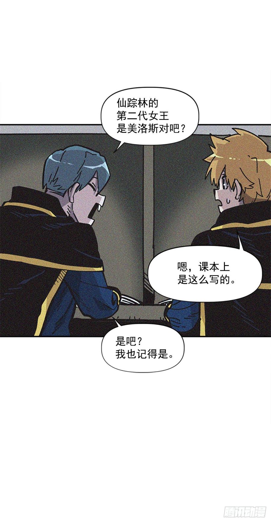 28.新主人(1/2)-第29话