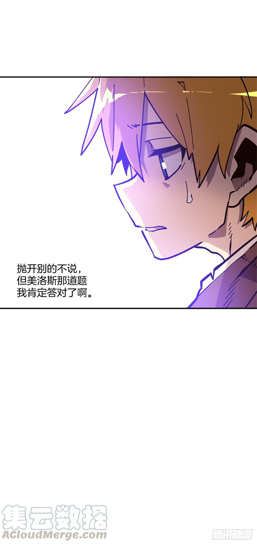 28.新主人(1/2)-第29话