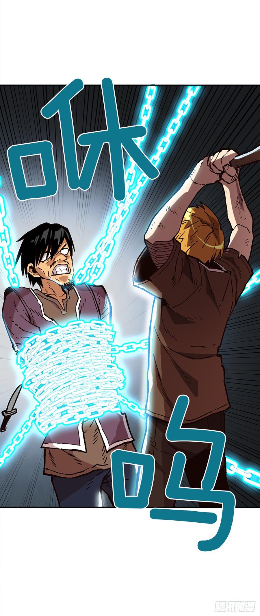 30.不再是独自一人(1/2)-第31话