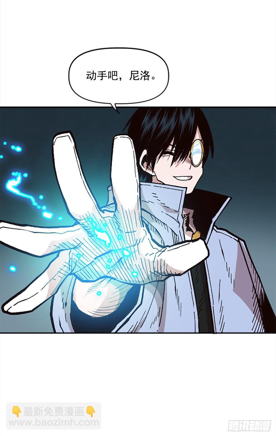 30.不再是独自一人(1/2)-第31话