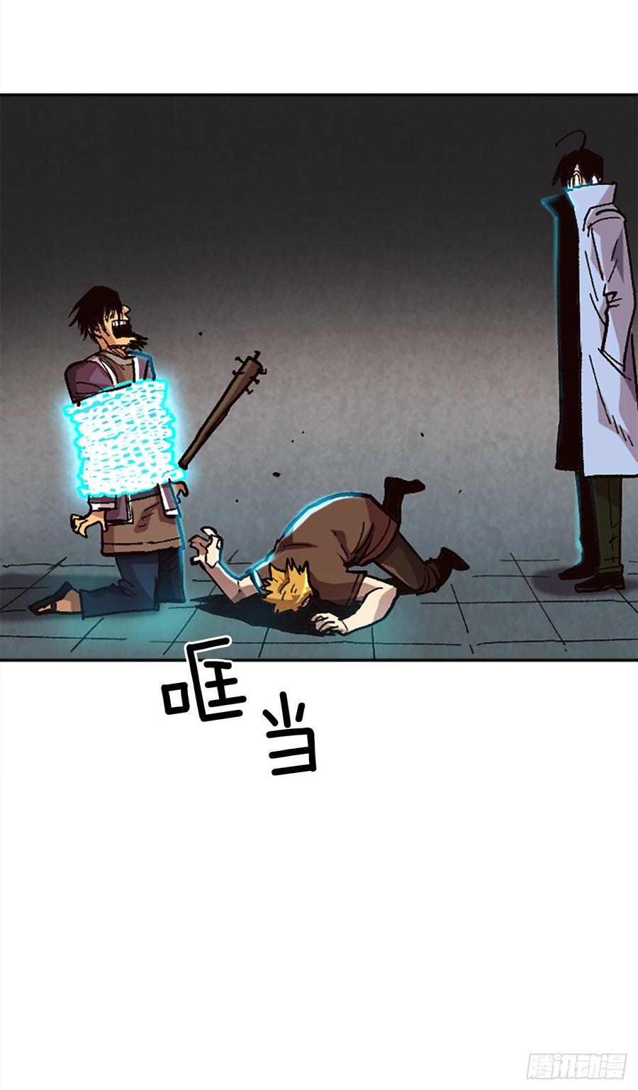 30.不再是独自一人(1/2)-第31话