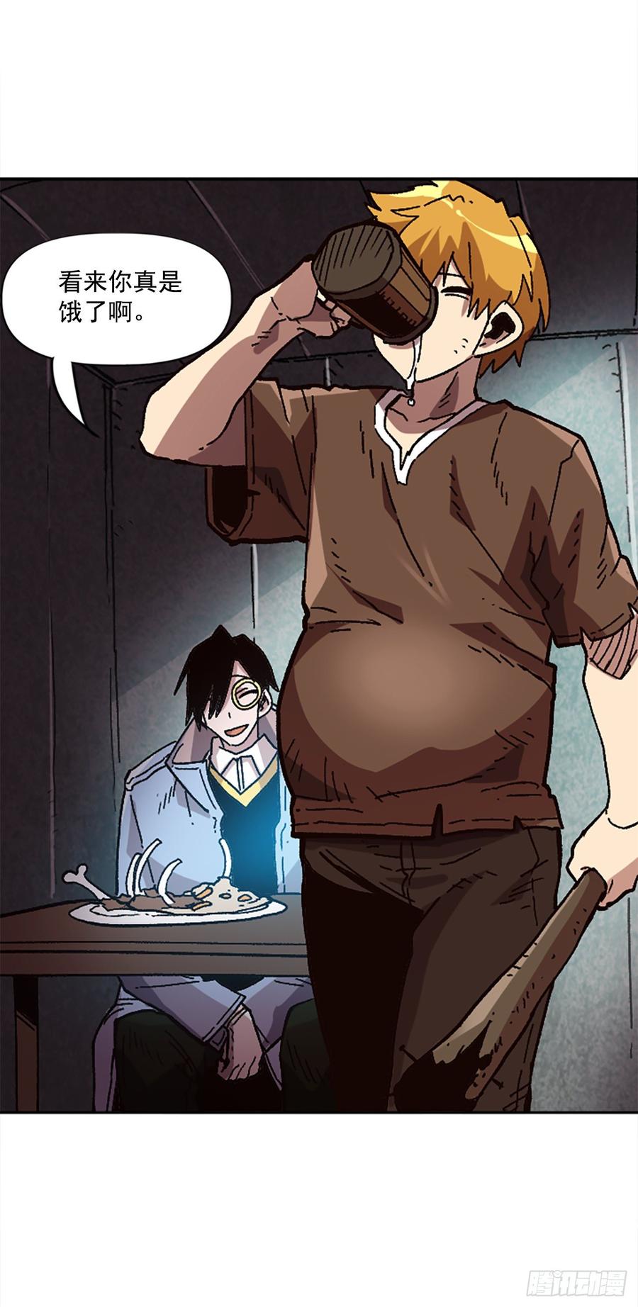 30.不再是独自一人(1/2)-第31话