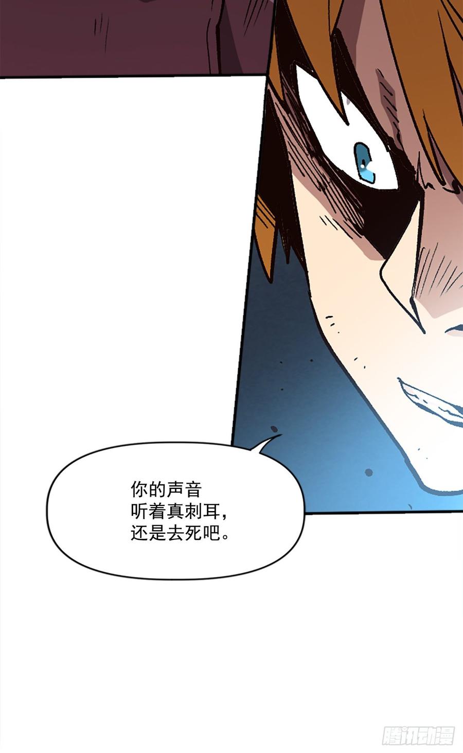 30.不再是独自一人(1/2)-第31话