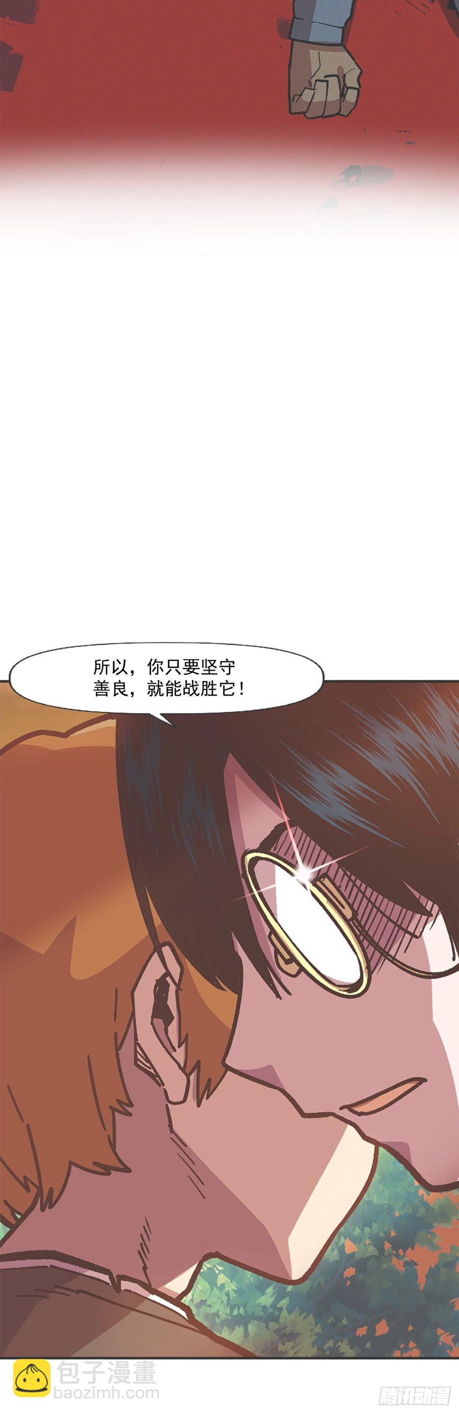 30.不再是独自一人(1/2)-第31话