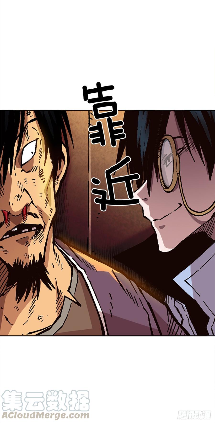 30.不再是独自一人(1/2)-第31话