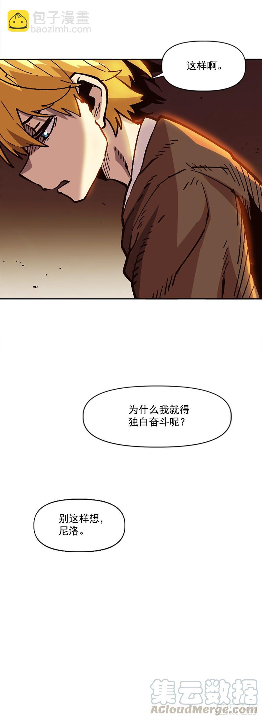 30.不再是独自一人(1/2)-第31话