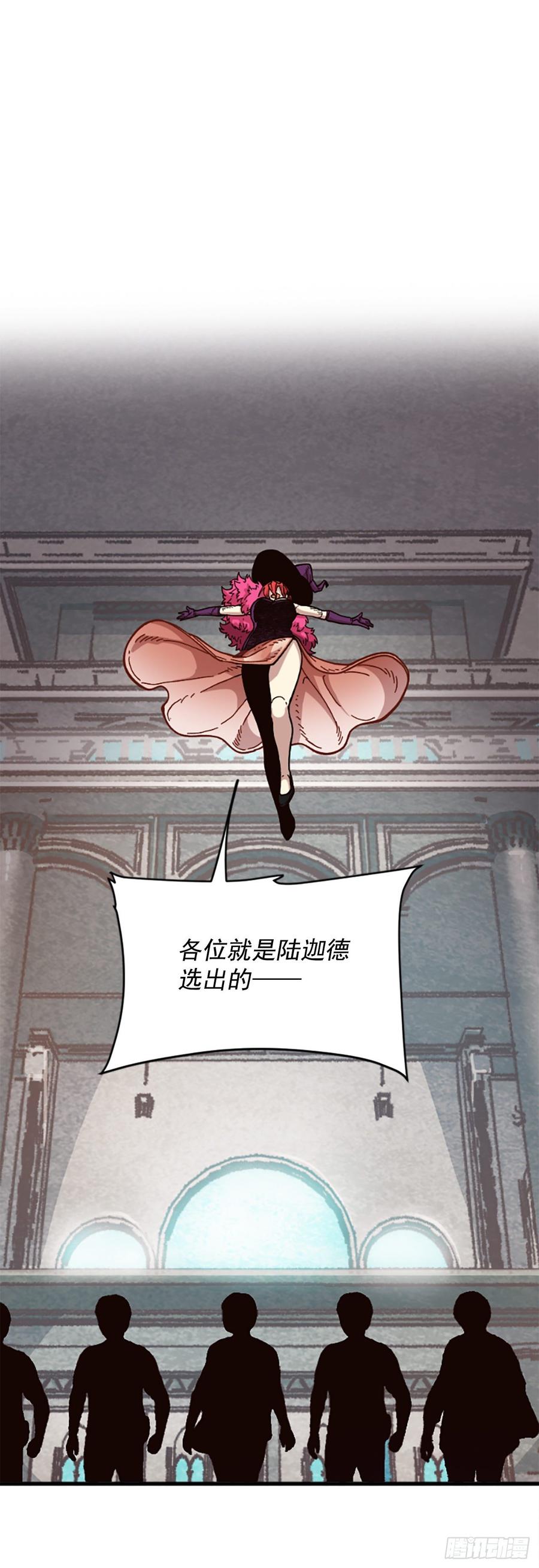 30.不再是独自一人(1/2)-第31话