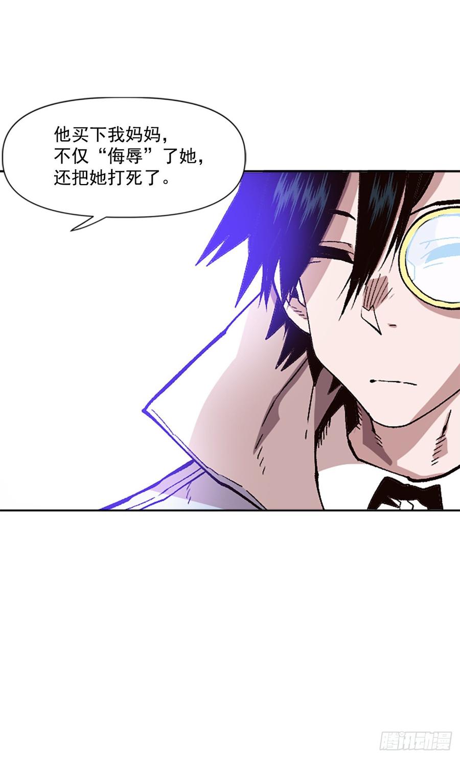 30.不再是独自一人(1/2)-第31话