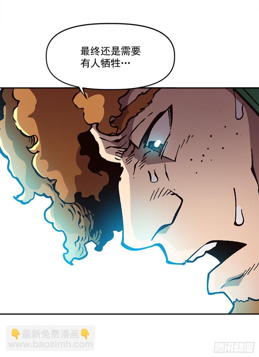 32.陆迦德之眼(1/2)-第33话