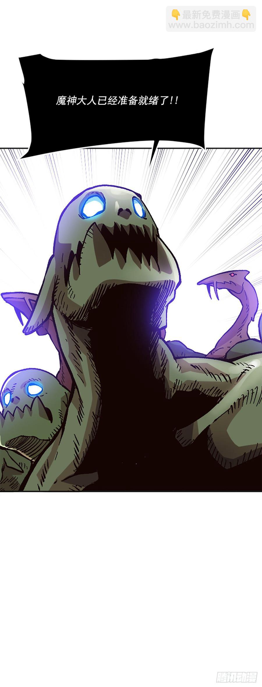 32.陆迦德之眼(1/2)-第33话